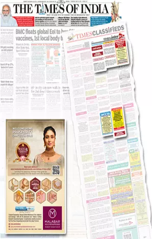 Ajit tearsheet proof